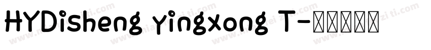 HYDisheng yingxong T字体转换